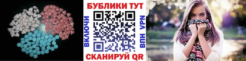 Ecstasy TESLA  mega рабочий сайт  Горняк  где купить наркоту 