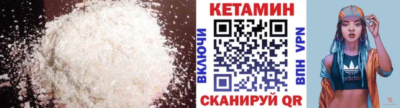 Кетамин ketamine  Горняк 