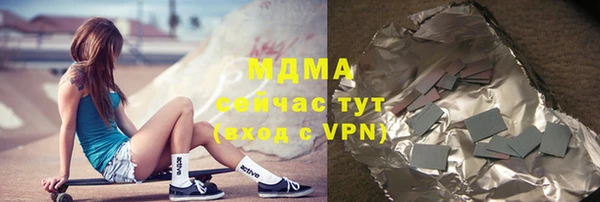 кокаин премиум Белоозёрский