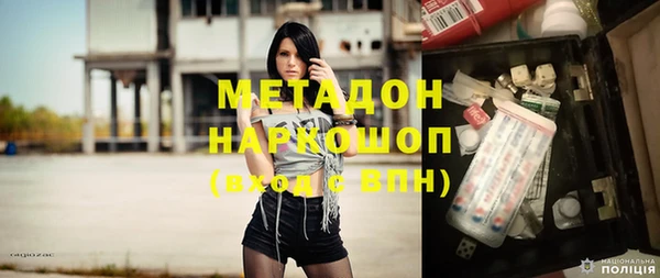 mdpv Белокуриха
