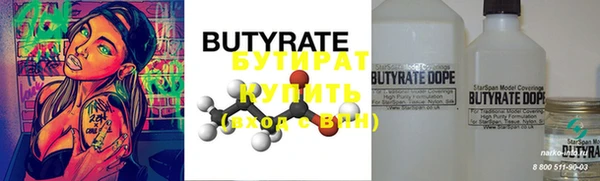 mdpv Белокуриха