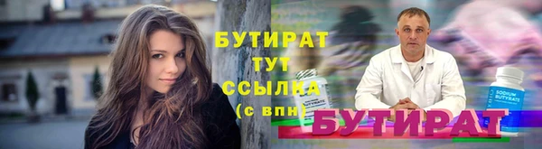 mdpv Белокуриха