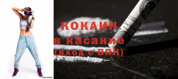дживик Беломорск