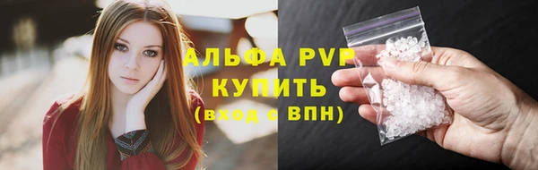 mdpv Белокуриха