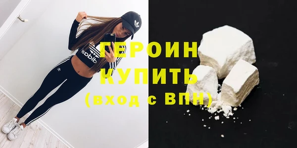 mdpv Белокуриха