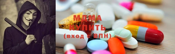 mdpv Белокуриха