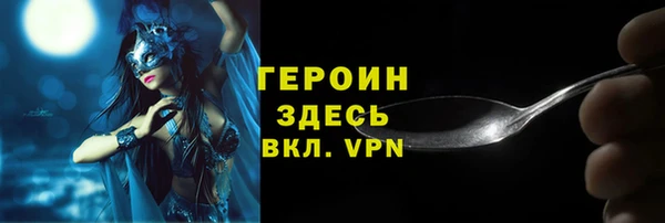 кокаин премиум Белоозёрский