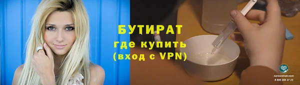 кокаин премиум Белоозёрский