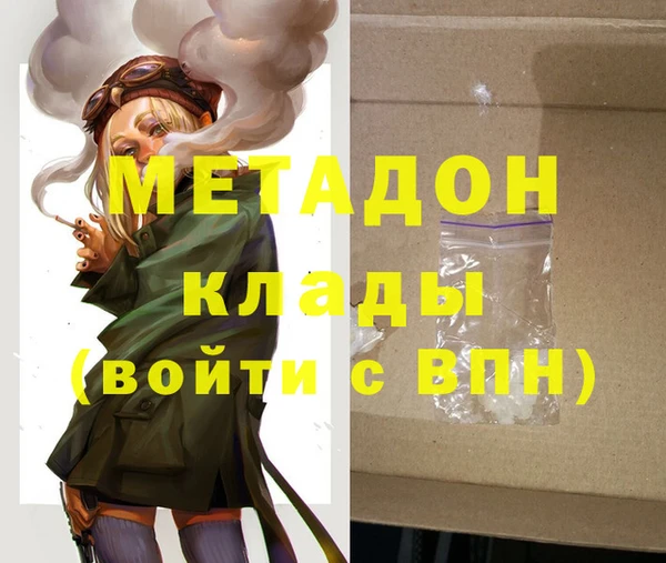 кристаллы Ивантеевка