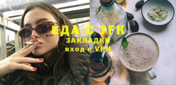 кокаин премиум Белоозёрский
