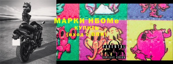 mdpv Белокуриха