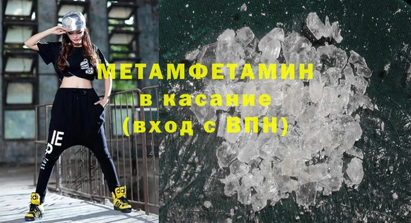 кокаин премиум Белоозёрский
