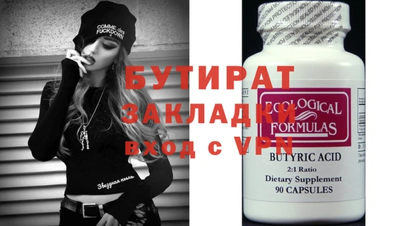 дживик Беломорск