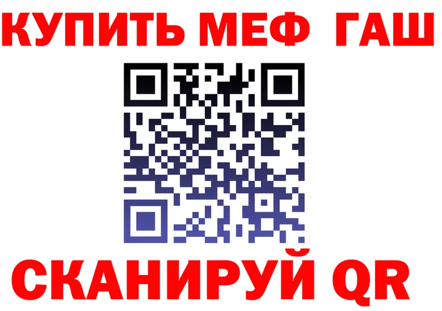 Кокаин FishScale вход shop mega Горняк