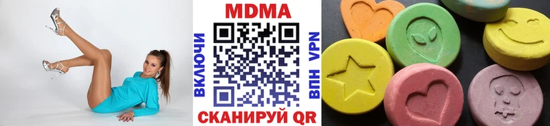 закладки  Горняк  MDMA молли 