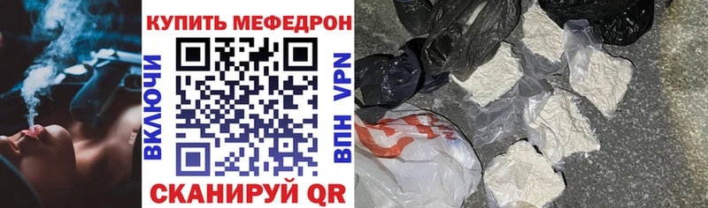 купить  сайты  Горняк  Мефедрон VHQ 