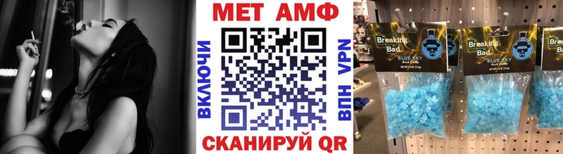 МЕТАМФЕТАМИН пудра  хочу   Горняк 