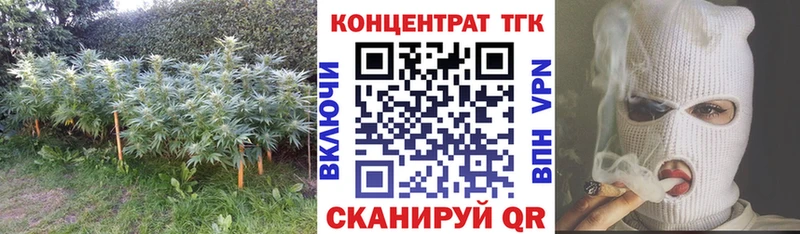Дистиллят ТГК вейп с тгк  Горняк 